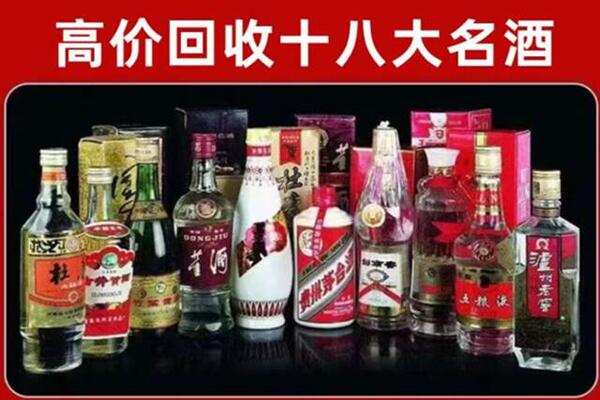 绥化市回收老酒
