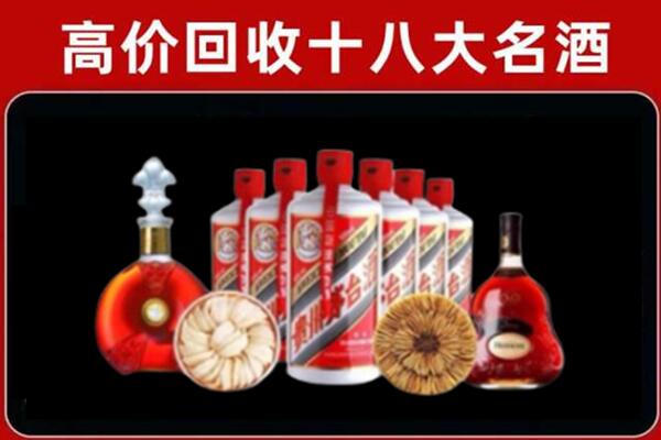 绥化市回收名酒店