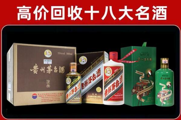 绥化市回收铁盖茅台酒
