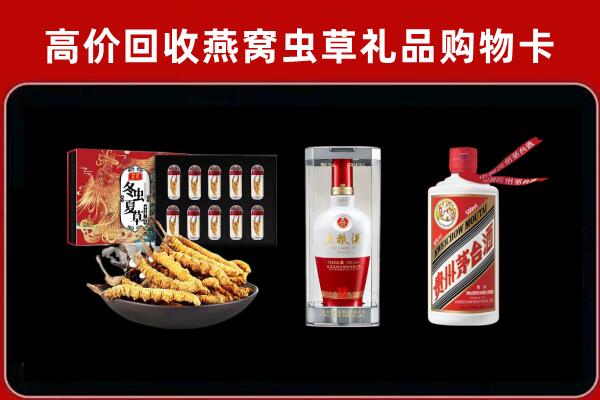 绥化市回收名酒哪家好