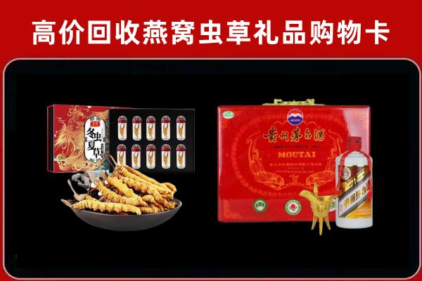 绥化市回收15年茅台酒